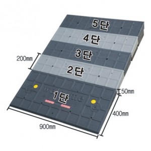 3-22 진입판900 2단